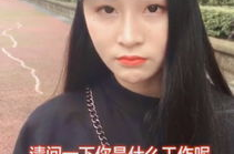 小姐姐一年能赚多少钱啊,揭秘她的财富秘密