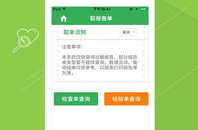 网红恩泽,网红界的璀璨新星，引领潮流的时尚达人